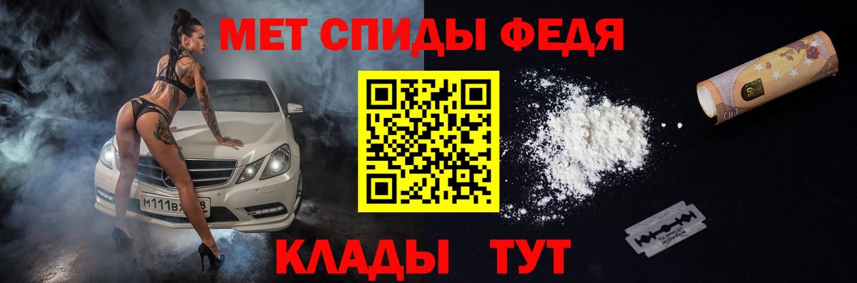 Богородицк  АМФ Розовый  АМФЕТАМИН  Amphetamine  Вход с VPN 
