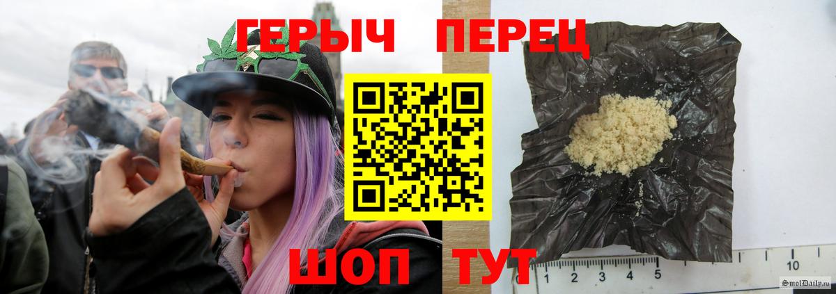 Богородицк  ГЕРОИН афганец  Вход с VPN 