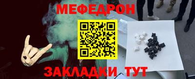 бошки Апшеронск
