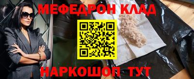 бошки Апшеронск