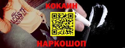 бошки Апшеронск