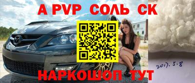 a pvp Апрелевка