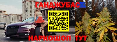 бошки Апшеронск