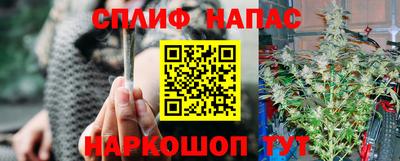 бошки Апшеронск