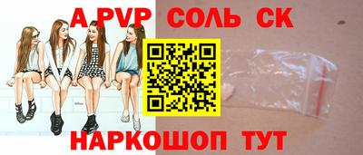 a pvp Апрелевка