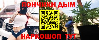 бошки Апшеронск