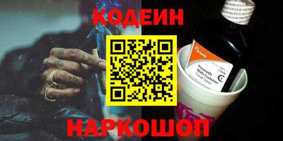 ГАЛЛЮЦИНОГЕННЫЕ ГРИБЫ Аргун