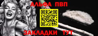 бошки Апшеронск