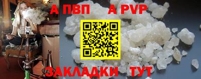 бошки Апшеронск