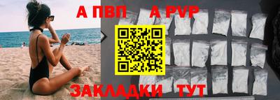 бошки Апшеронск