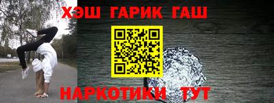 бошки Апшеронск