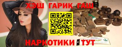 бошки Апшеронск