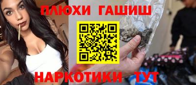 круглые Донецк