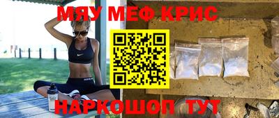 бошки Апшеронск