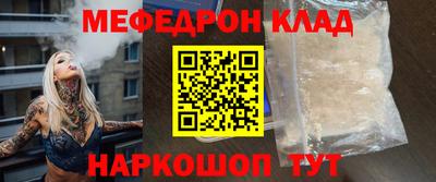 бошки Апшеронск