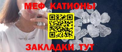 бошки Апшеронск
