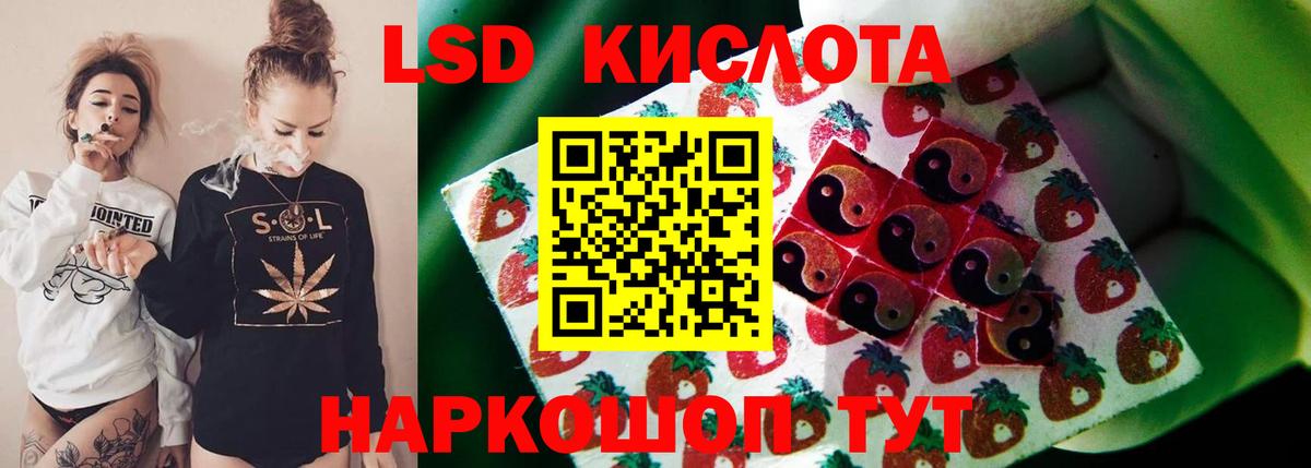 LSD-25 экстази ecstasy Богородицк