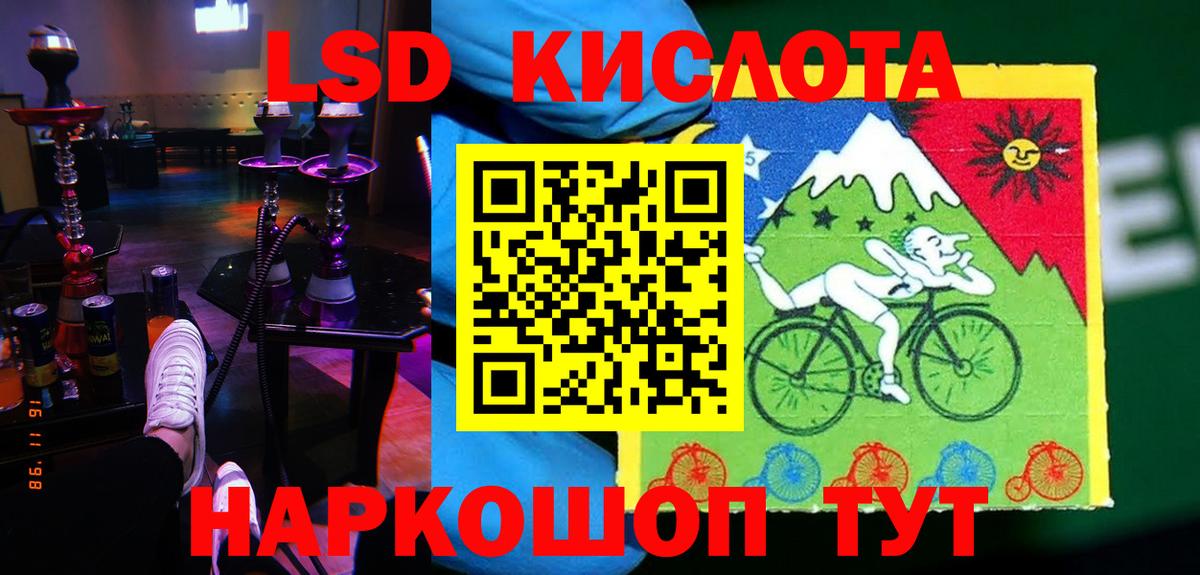 Богородицк  Лсд 25 экстази ecstasy  ЛСД экстази ecstasy  Вход с VPN 