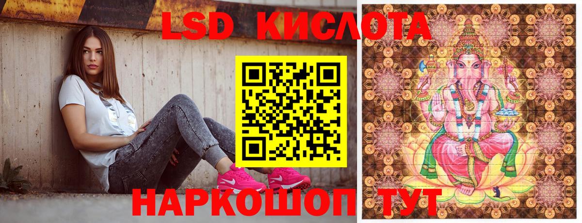 Наркотические марки 1500мкг Богородицк