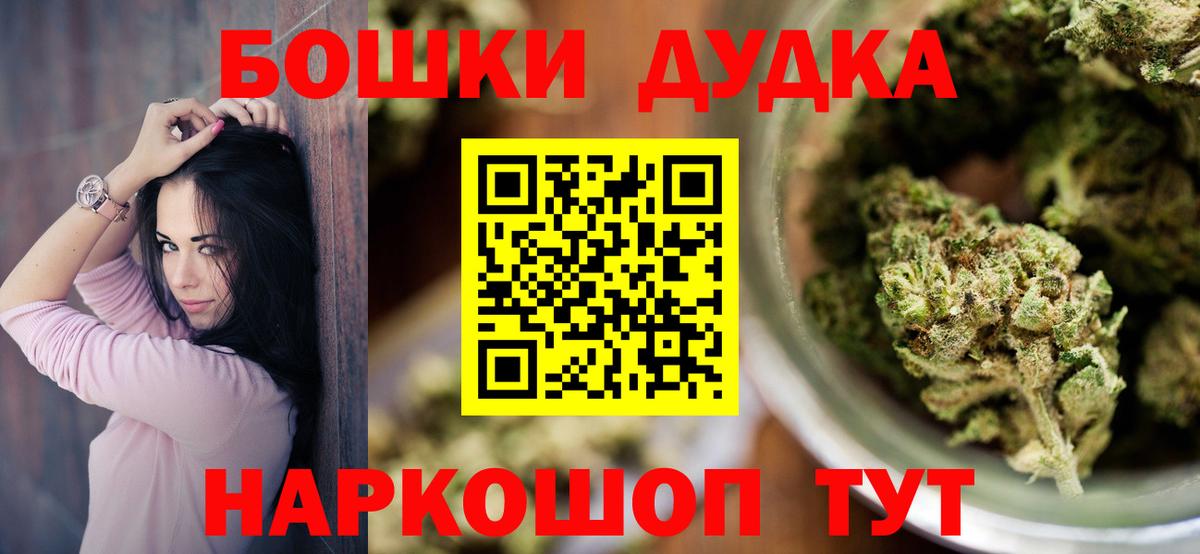 Марихуана Ganja  Шишки марихуана LSD WEED  Богородицк  Конопля Bruce Banner  Вход с VPN 