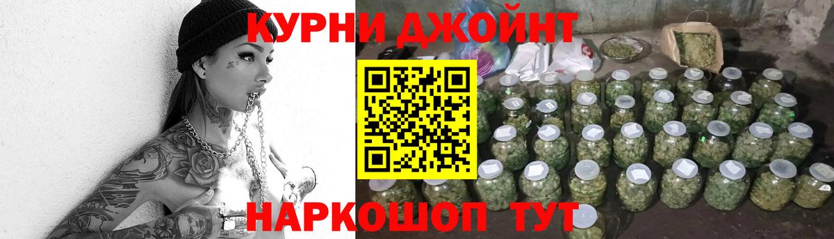 Каннабис SATIVA & INDICA Богородицк